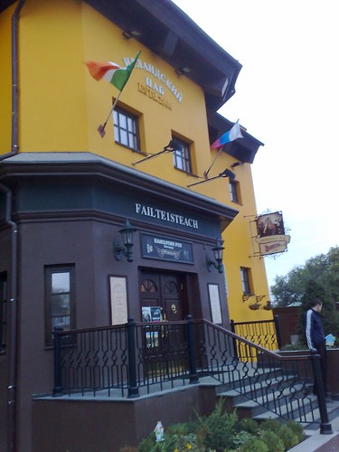 Hamilton's Pub, Belgorod