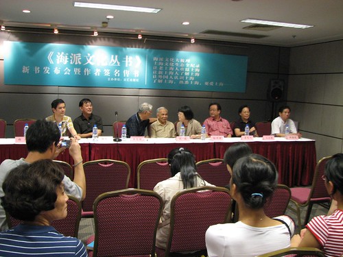 Panel of Shanghai experts