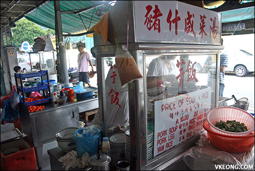 yam rice stall