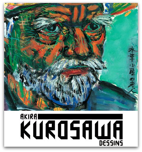Akira Kurosawa - Petit Palais dans EXPOSITIONS 2957201571_d09d15d948_o