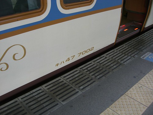 キハ47形快速瀬戸内マリンビュー/KiHa 47 Rapid Service train "Setouchi Marine View"