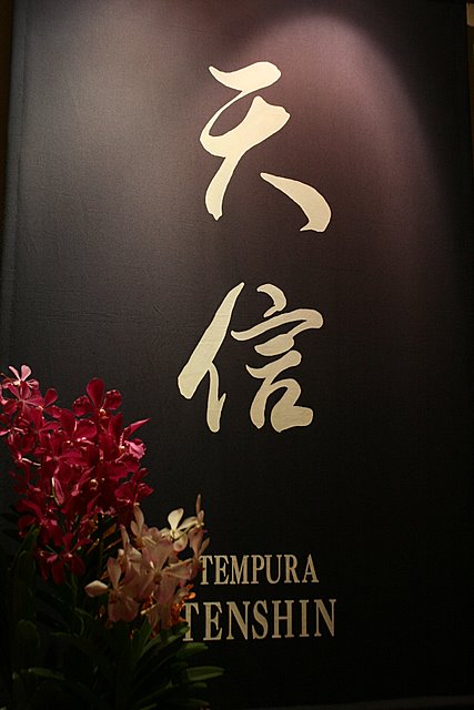 Tenshin signage