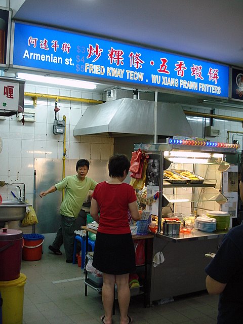 Armenian Street fried kway teow is now at 15 Upper East Coast Road (facing Jalan Tua Kong)