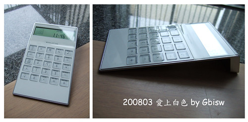 200803_Calculator