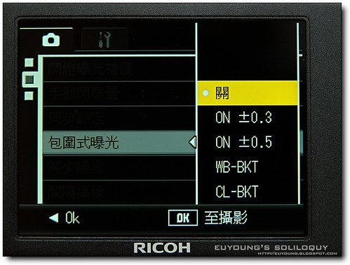 GX200_menu_16 (euyoung's soliloquy)