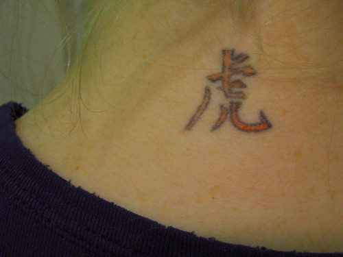 Chinese Astrology, Tiger Tattoo 
