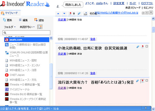 livedoor Reader on Google Chrome