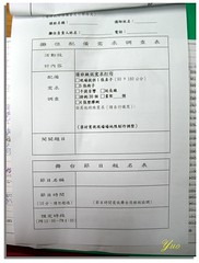 CIMG9805 作者 永和社大社區資訊社