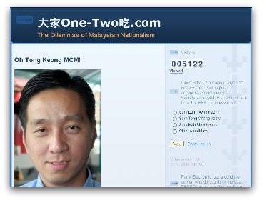[胡棟強]大家One-Two吃.com, The Dilemmas of Malaysian Nationalism