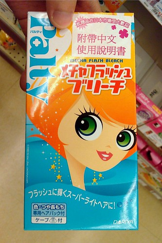 anime hair color. Anime hair dye!