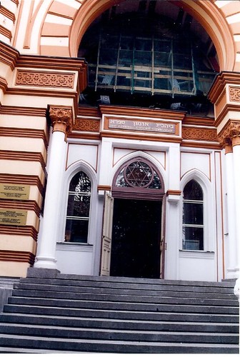 St. Petersburg Leningrad Russia Synagogue scan0217 by stephaniecomfort