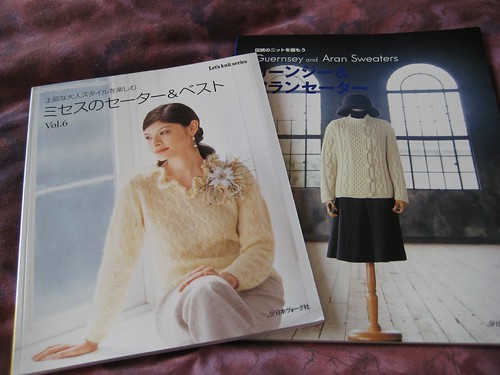 frolic: japanese pattern books