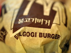 Bulgogi Burger