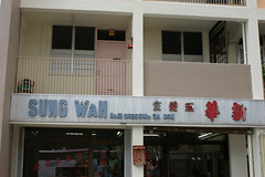Sung Wah Barber Shop