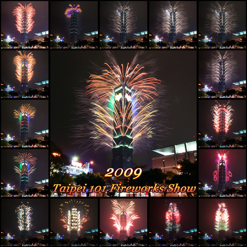 2009 Taipei 101 Fireworks Show