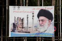 Khamenei poster at Persepolis