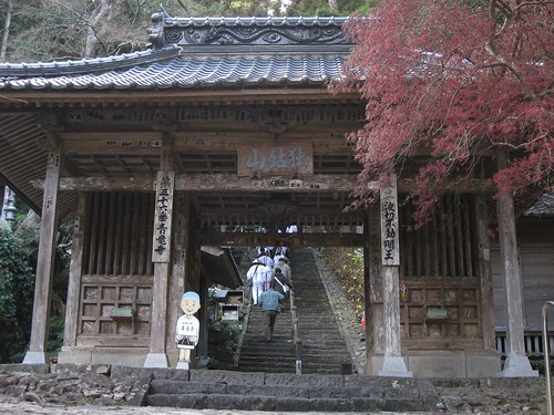 Shikoku pilgrimage(36 Shoryuji Temple ,青龍寺)