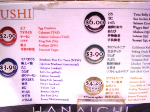 Hanaichi menu 1