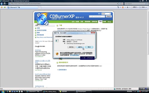 CDBurnerXp-05
