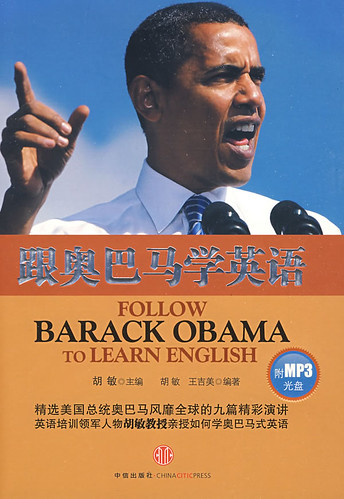 Follow Barack Obama to Learn English