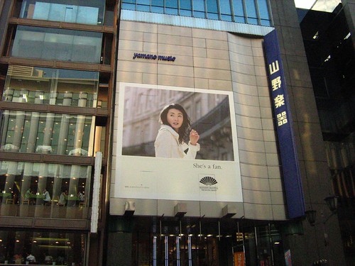 Maggie Cheung poster at Ginza