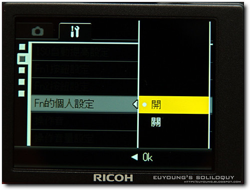 GX200_menu_39 (euyoung's soliloquy)