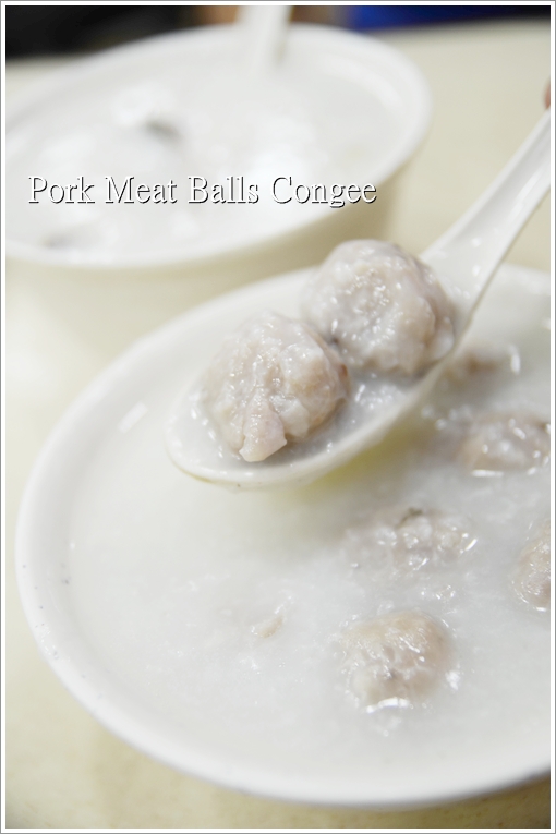 Pork Balls Congee