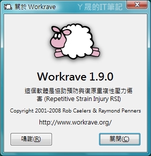 Workrave-16