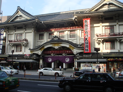 Ginza's Kabuki-za Theater