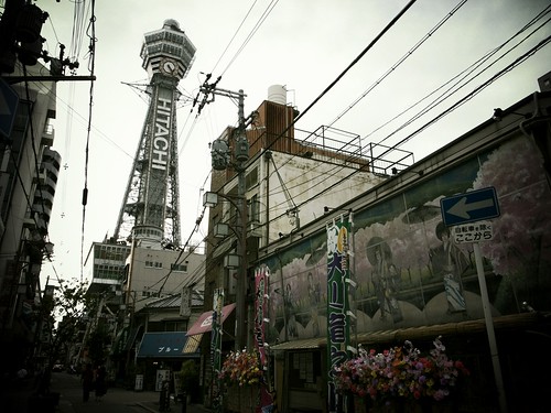 This tower is the symbol of 浪速.