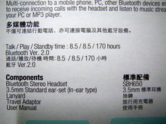 Samsung SBH650藍芽耳機