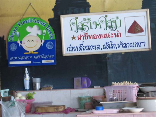 thai-food.4