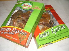 apaki singlino cretan smoked preserved pork