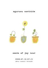 ouguru norihide "seeds of joy tour"