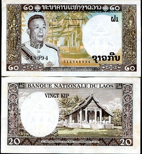 20 Kip Laos 1963, Pick 11