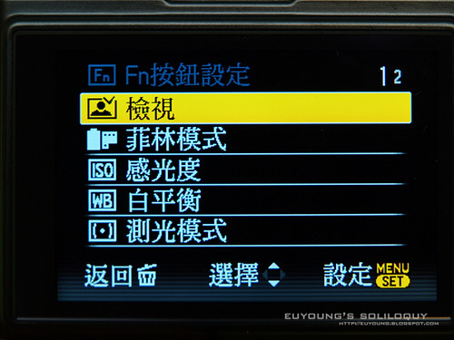 LX3_menu1_32 (by euyoung)