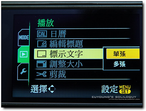 LX3_menu2_10 (by euyoung)