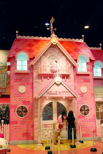 Hello Kitty House Pictures. Hello Kitty's House! by