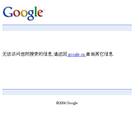 Carrefour Banned by Google China
