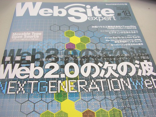 Web Site Expert #18