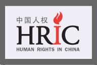 Human Rights In China