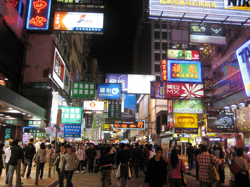 kowloon hong kong. 12.19.08: Hong Kong/ Kowloon