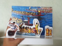 Dragon boat carnival postcard