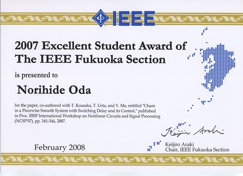 2007 Excellent Student Award of The IEEE Fukuoka Section