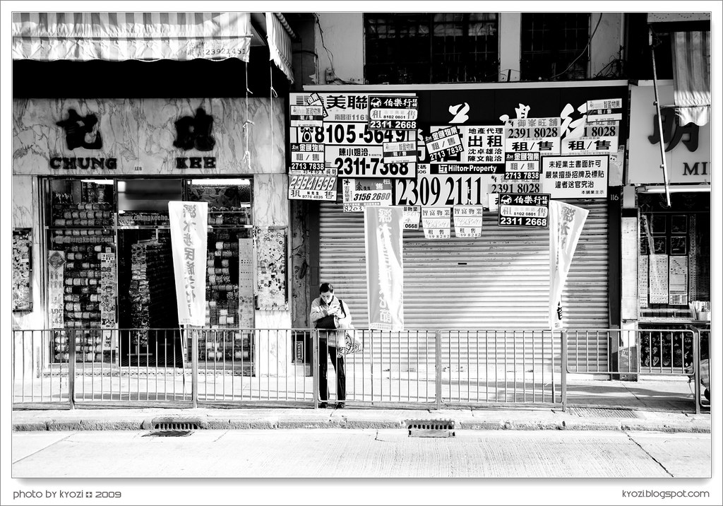 2009 HongKong - Signboard