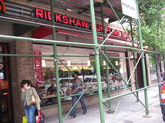 Rickshaw Dumpling Bar: Exterior