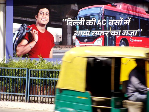 City Commute - Lady in Red, AC Buses