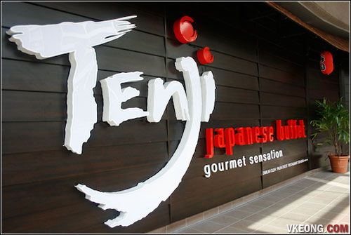 tenji-restaurant-buffet