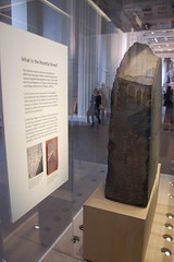 Rosetta Stone at the British Museum