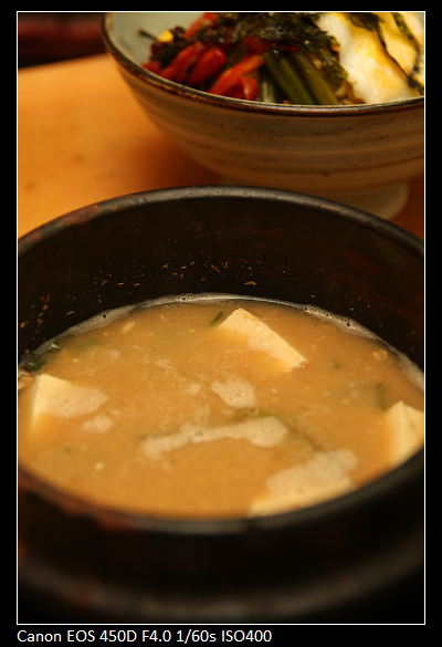 味道跟日本味噌湯不太一樣的韓式味噌湯